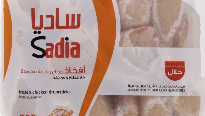 Ações da MBRF voltam a subir um dia após anúncio de criação da Sadia Halal